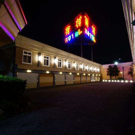 荷村 Motel Wuqi Cameră foto